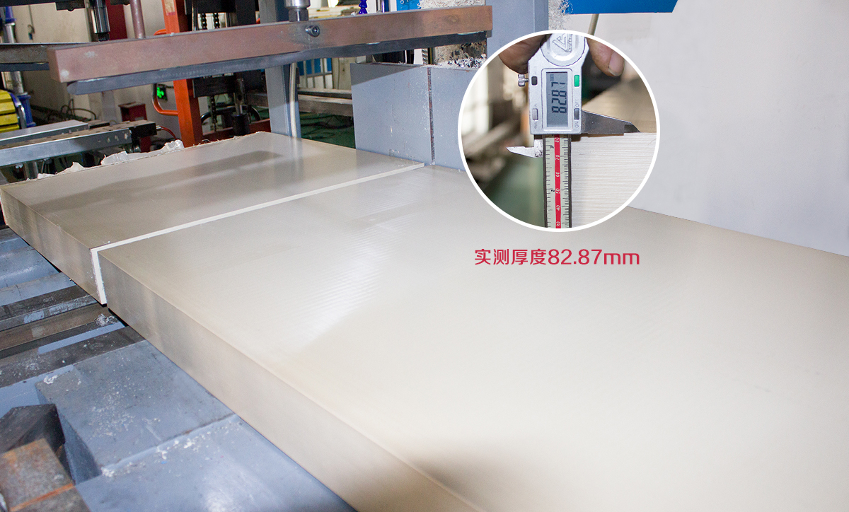 南京裕威公司成功擠出厚尺寸80mmPEEK板材